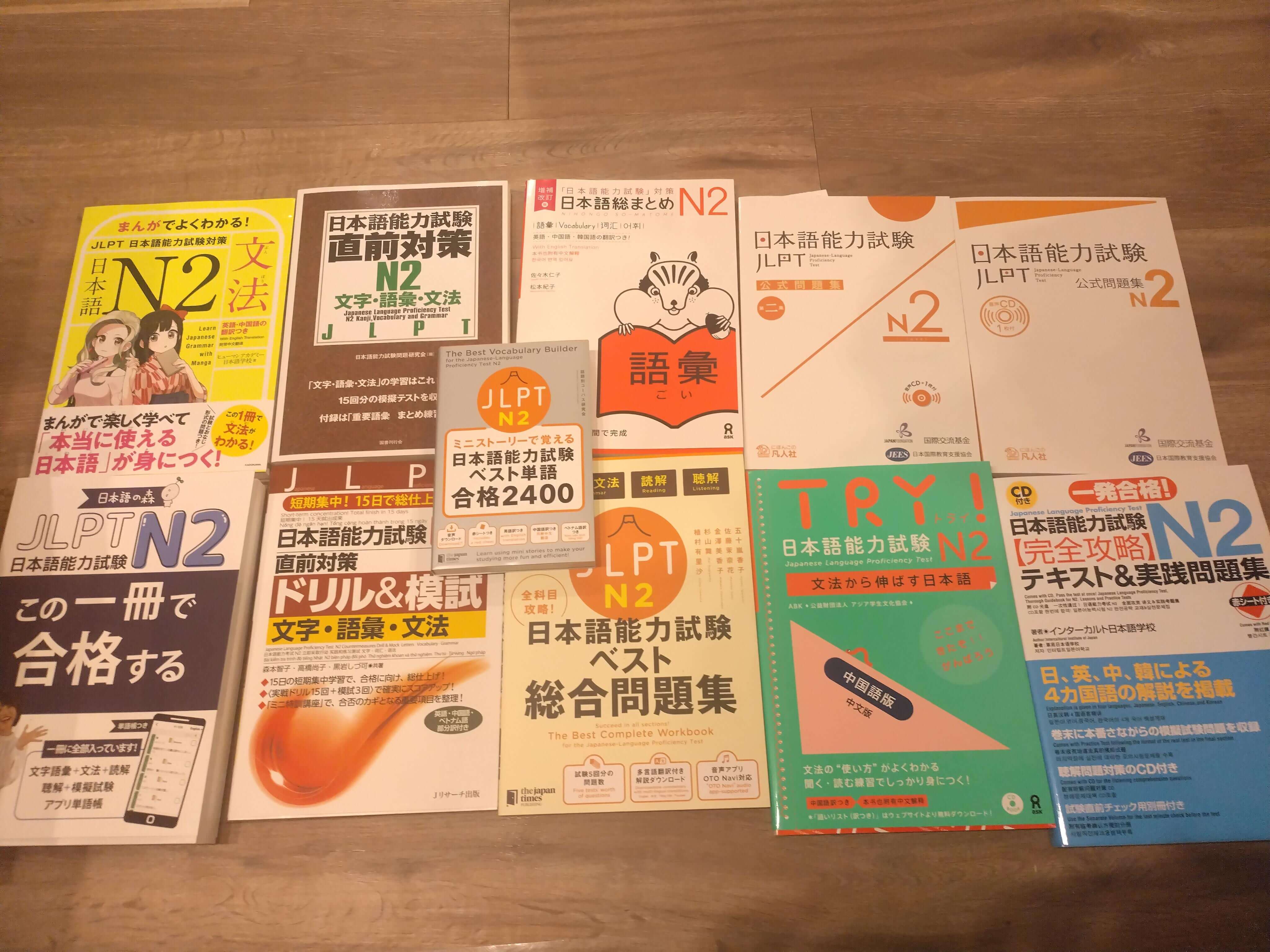 買的書，但全部沒看