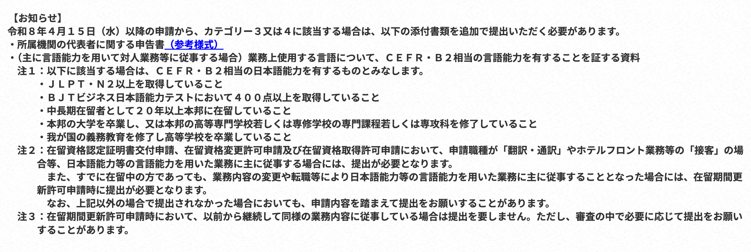 截圖 2026-08-29 下午4.40.10
