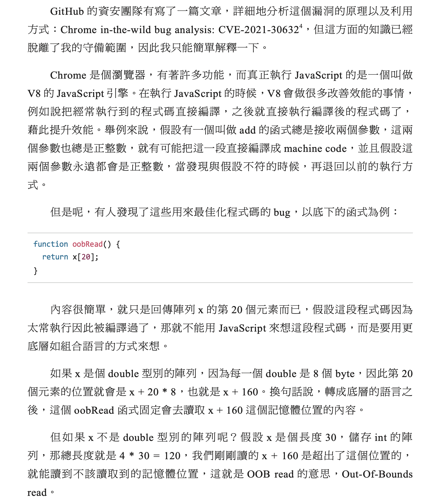 修改過的書籍版本